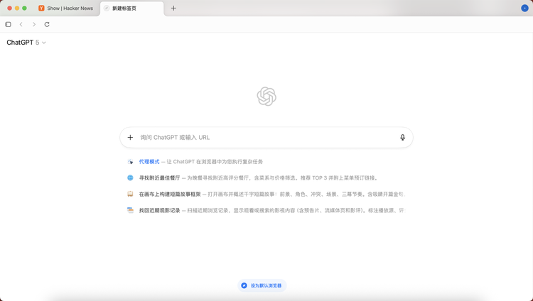 OpenAI 推出浏览器：“让位吧，Chrome”