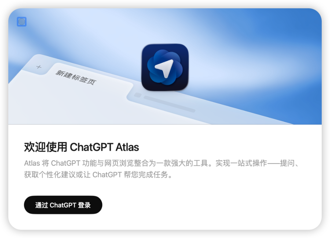 假如,我是Atlas浏览器产品经理