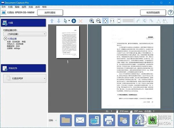 DeepSeek-OCR:让 AI"一眼看懂" 文字的黑科技来了!