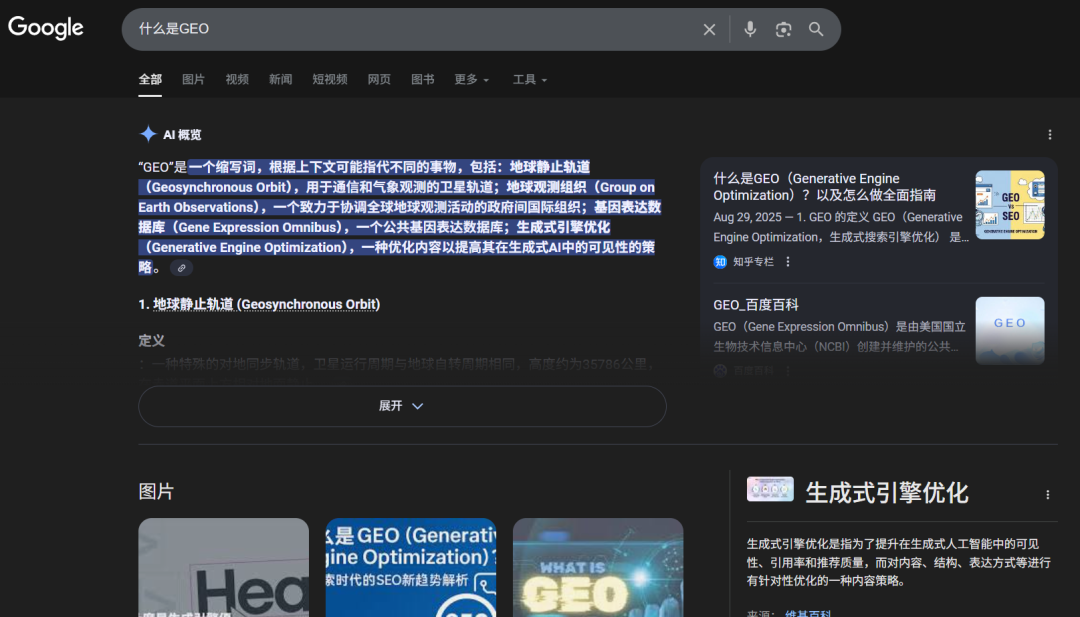初创公司的增长之道:如何让AI主动推荐你的产品?(上)