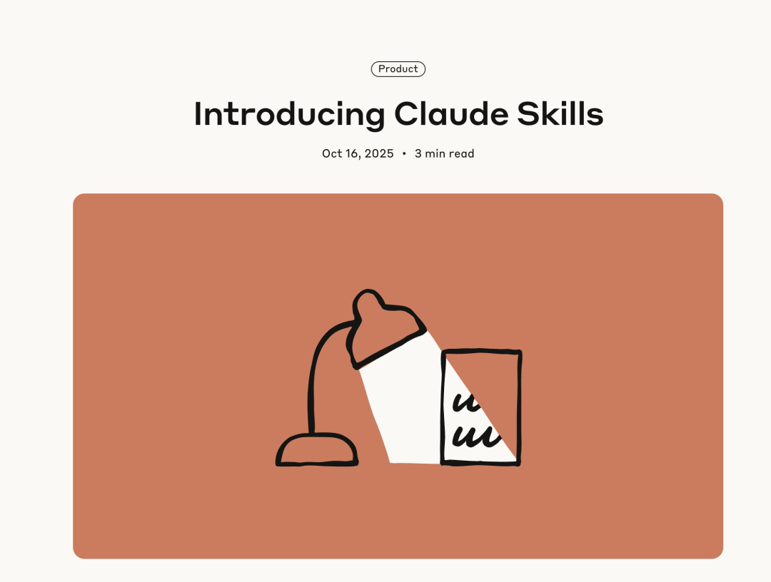 Claude Skills 可能比 MCP更重要!