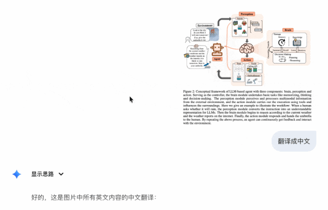 直接爆了!阿里的这款翻译智能体竟然翻译后排版完全一致,太实用了!