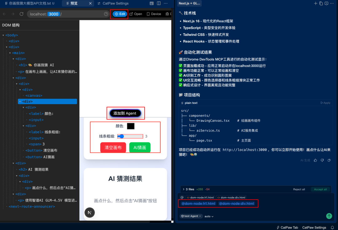 Cursor可以删了!美团悄悄上线了个更香的平替~