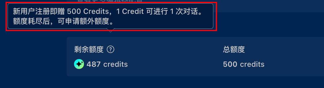 Cursor可以删了!美团悄悄上线了个更香的平替~