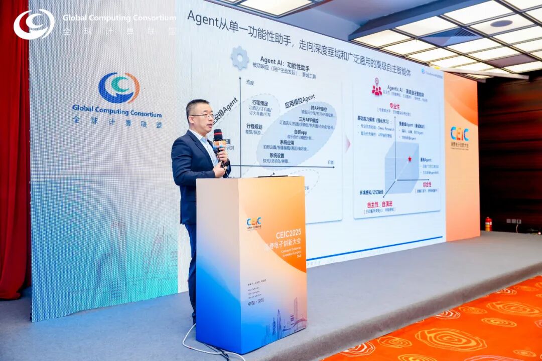 Agent这把火,还是烧到了企业级市场里