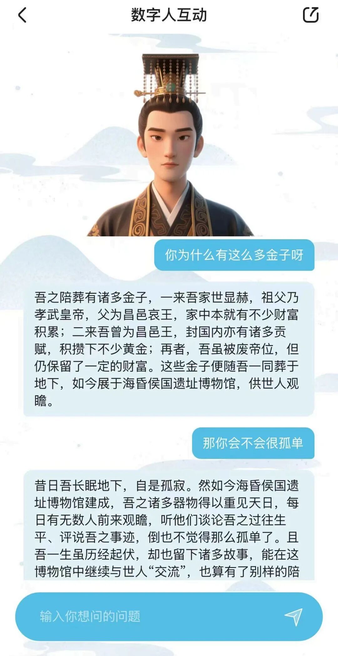 将导游装在口袋里:AI 对景区游览新赋能