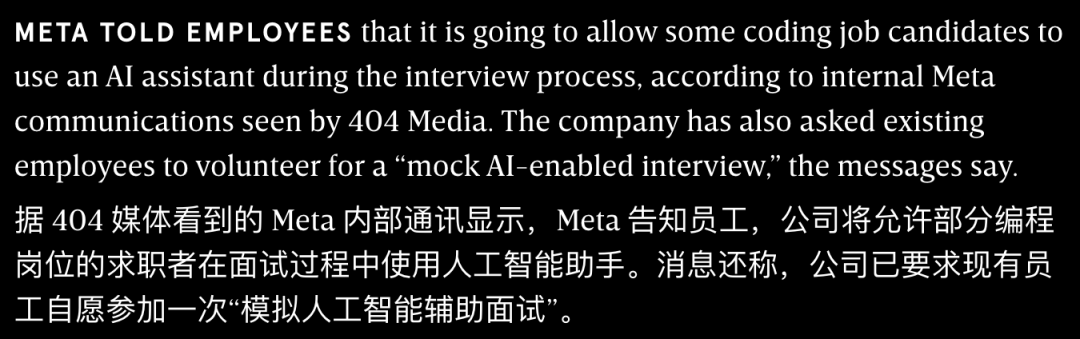 Meta开始用KPI考核,强迫所有员工尽可能多使用AI