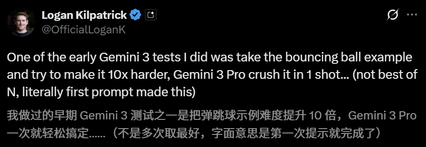 谷歌Gemini 3夜袭全球,暴击GPT-5.1!奥特曼罕见祝贺