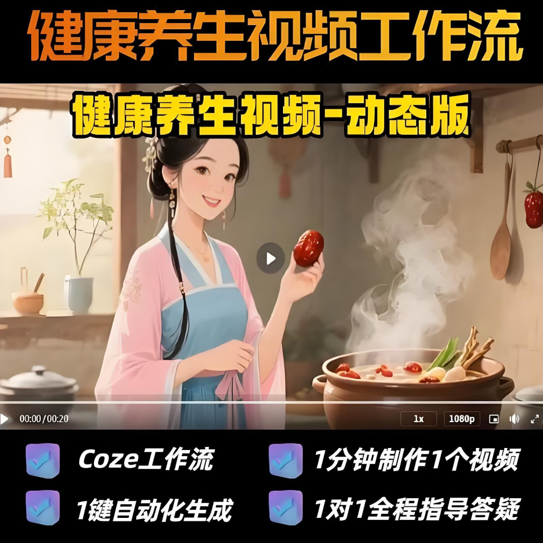 扣子工作流:AI任务执行的自动化革命