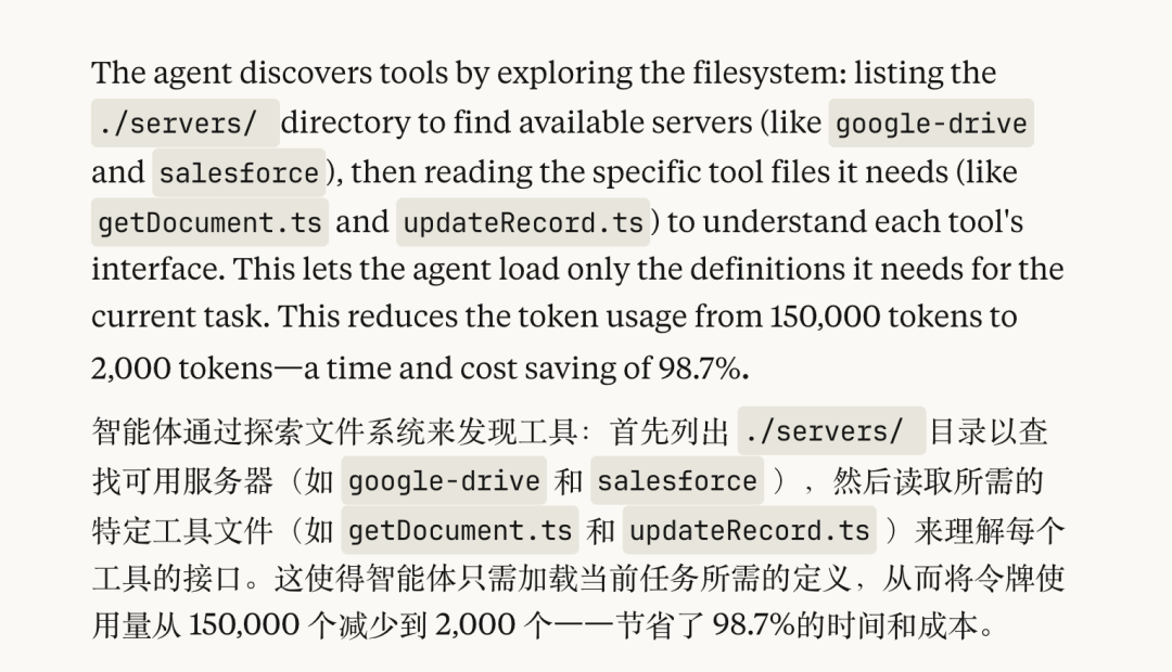 节省98.7%的Token用量!Claude Code MCP的正确打开方式