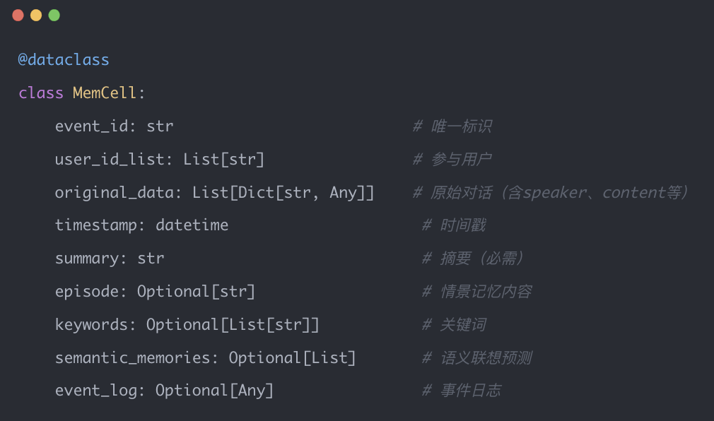 EverMemOS:重新定义AI长期记忆系统