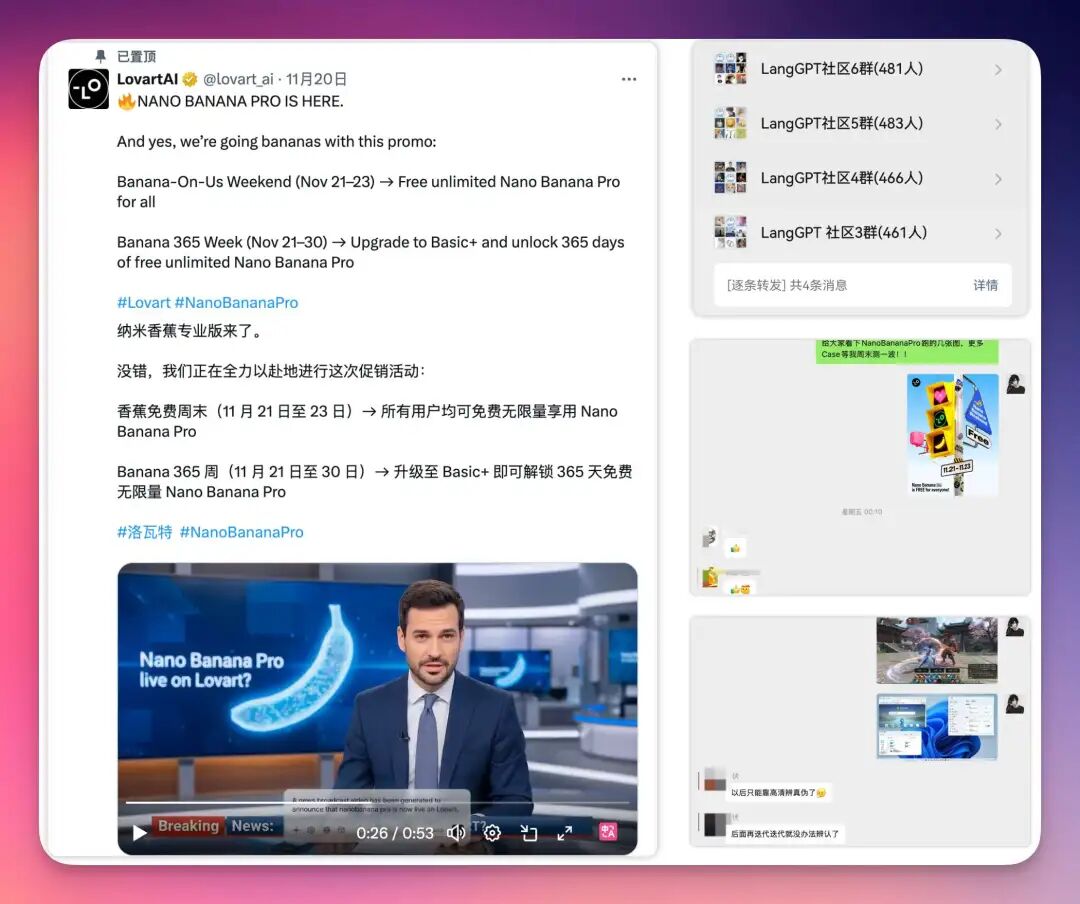 Nano Banana Pro 到底强在哪?10个落地场景告诉你(附Prompt)
