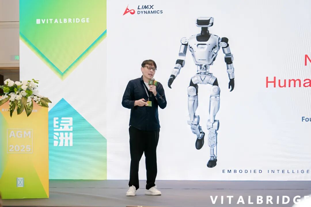 逐际动力张巍:人形机器人的本质是 AI 应用|Agentic Era