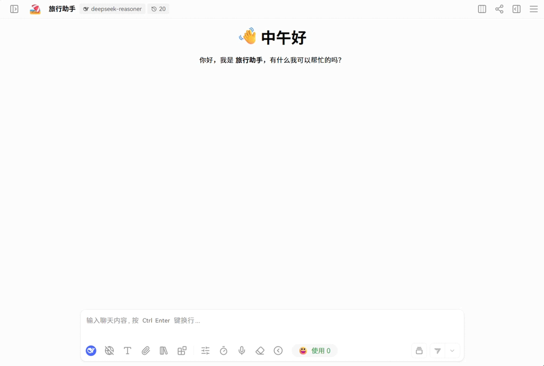 DeepSeek V3.2 正式版：强化 Agent 能力，融入思考推理