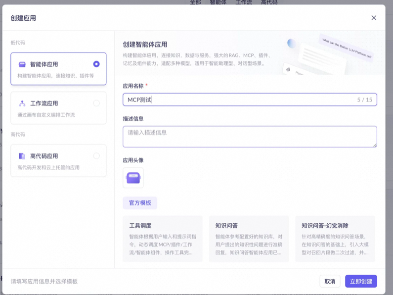 大模型开发实战从入门到入坑:动手写一个MCP Server去理解MCP背后的技术原理