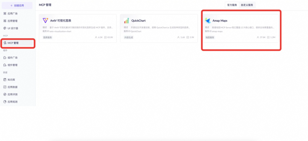 大模型开发实战从入门到入坑:动手写一个MCP Server去理解MCP背后的技术原理