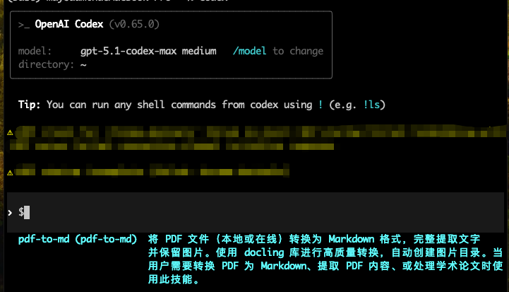 Codex 史诗级更新!引入 Skills 技能库,直接兼容 Claude 生态,开发效率原地起飞