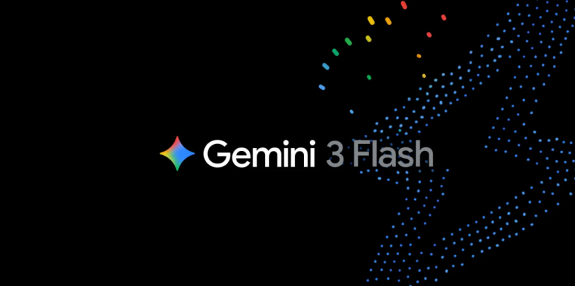 谷歌发布Gemini 3 Flash,口述即原型,速度堪比搜索引擎
