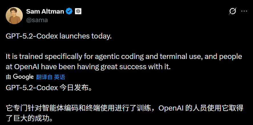刚刚,OpenAI最强编程大模型发布!