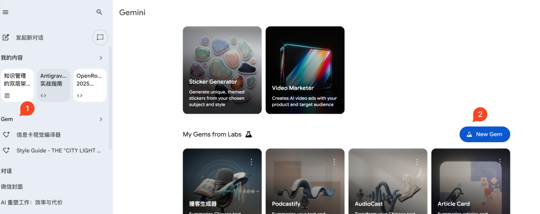 剿杀n8n!Google Gems 重塑AI工作流,真一句话一个应用
