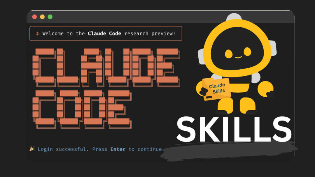 告别"AI 套路美学"：Claude Skills 如何让前端设计重获灵魂