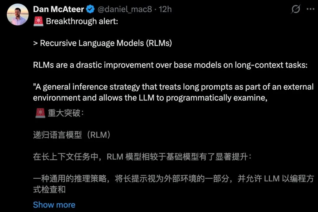 MIT发现让AI变聪明的秘密,竟然和人类一模一样