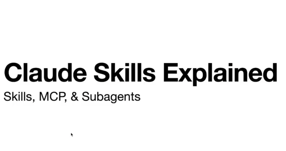 23分钟搞懂 Claude Skills:3 层上下文管理机制,让 AI 省下 99% 的 Token