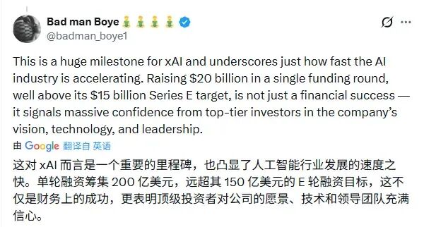马斯克杀疯了!xAI官宣200亿美元融资,这次真能“干翻”OpenAI?