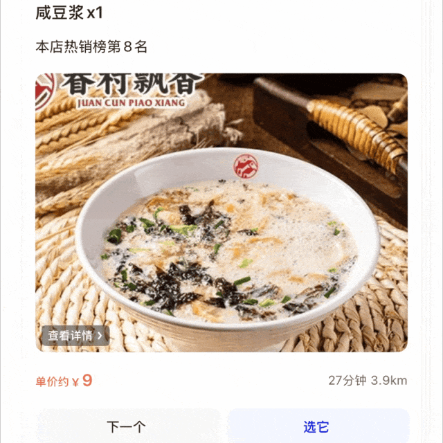 今天,千问能直接订票、点外卖了!既能聊天,也会办事的 AI 生活助理来了