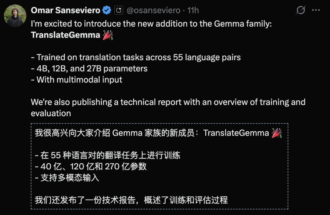 OpenAI偷袭,谷歌掀桌!2026开年第一场AI大战太精彩