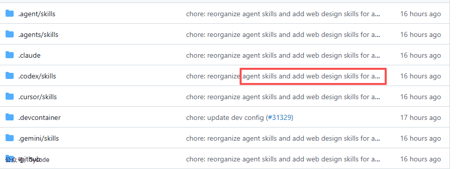 Skills 为何成为 Agent 工程化的关键拼图?