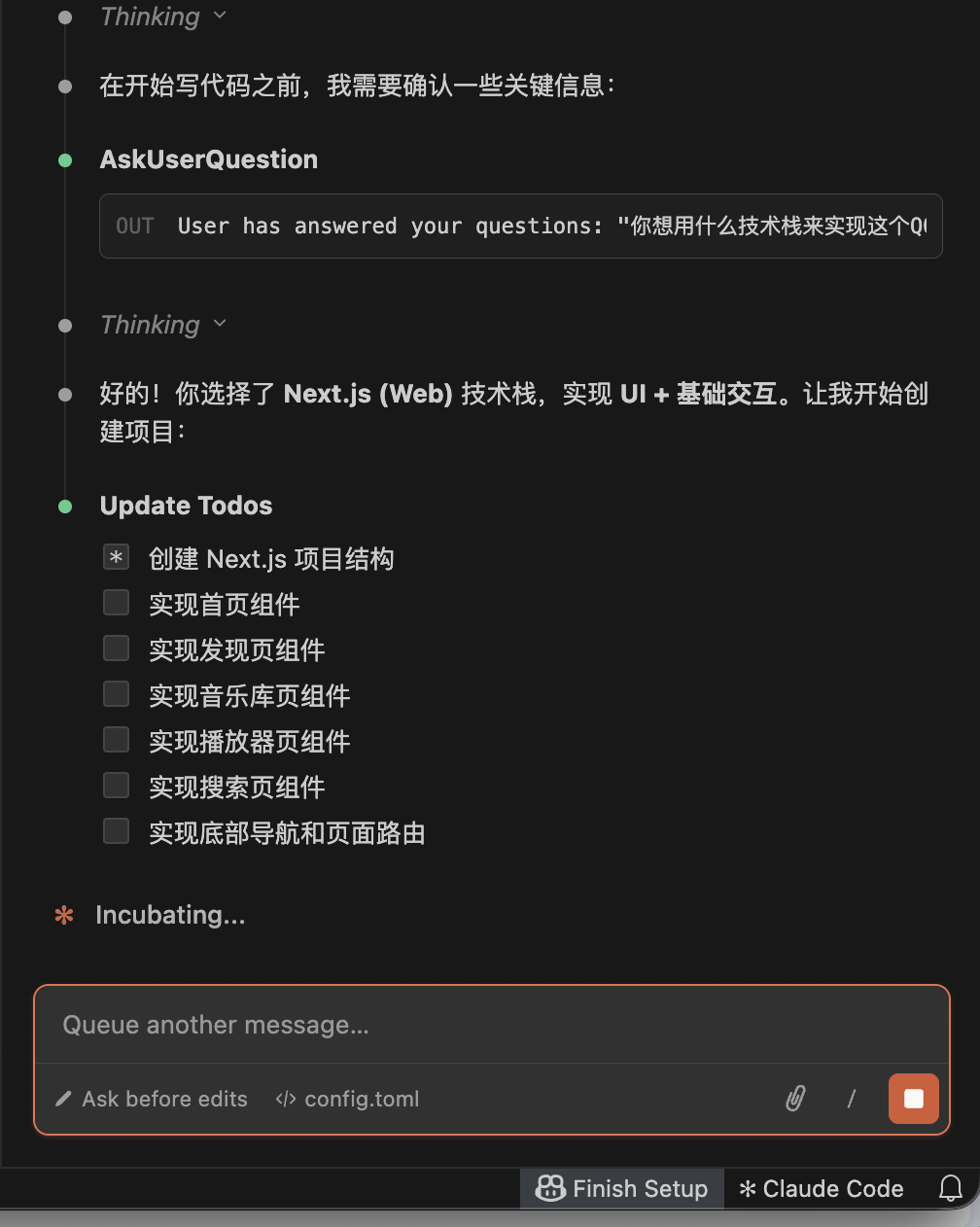 Pencil:设计和写代码,以后就全让AI干了