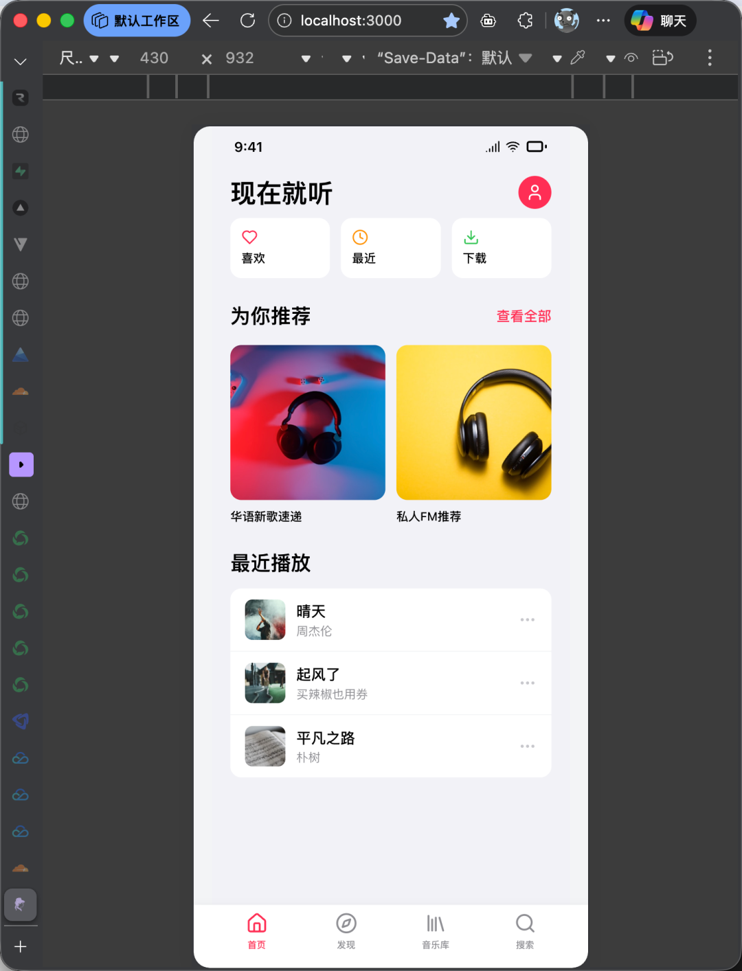Pencil:设计和写代码,以后就全让AI干了