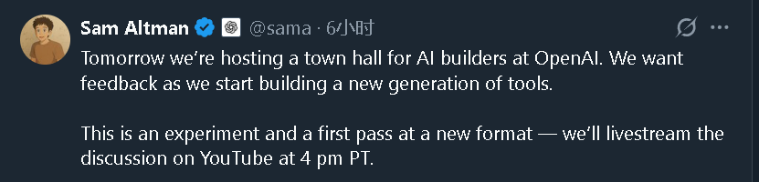 突发!OpenAI 明天“发布会”,GPT能再次碾压谷歌 Gemini吗 ?