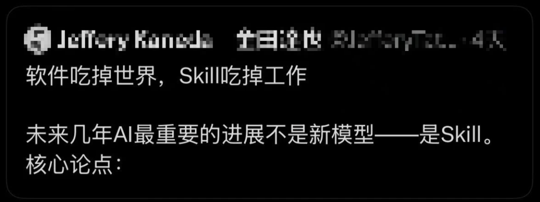 别再神话 Claude Skills 了:这 12 个“致命”局限性你必须知道