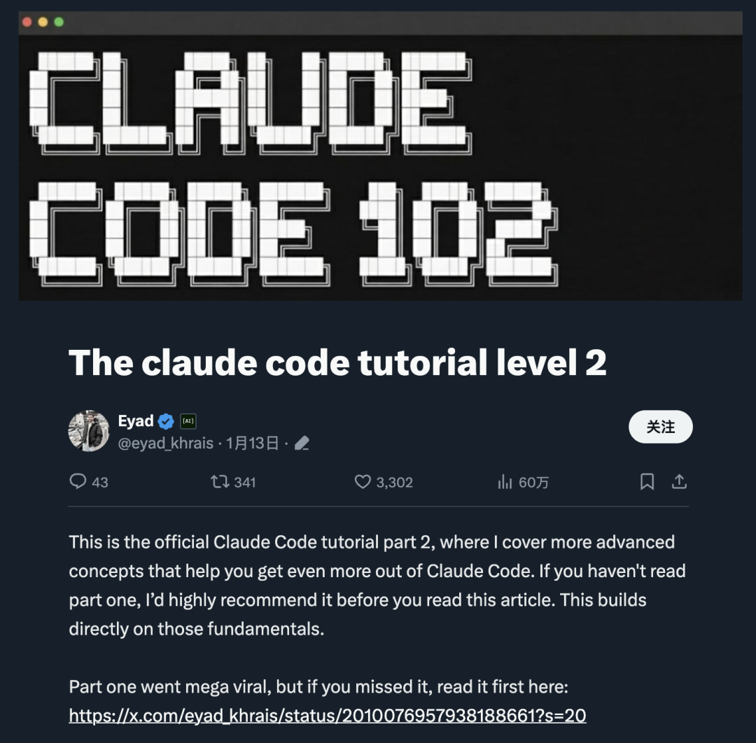 Claude Code 进阶指南:Skills、Subagents 和 MCP,官方文档没写的实战经验<