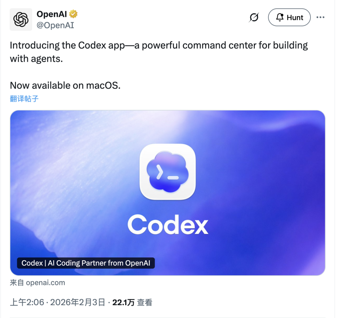 Codex 独立 App 来了,这是一个新东西