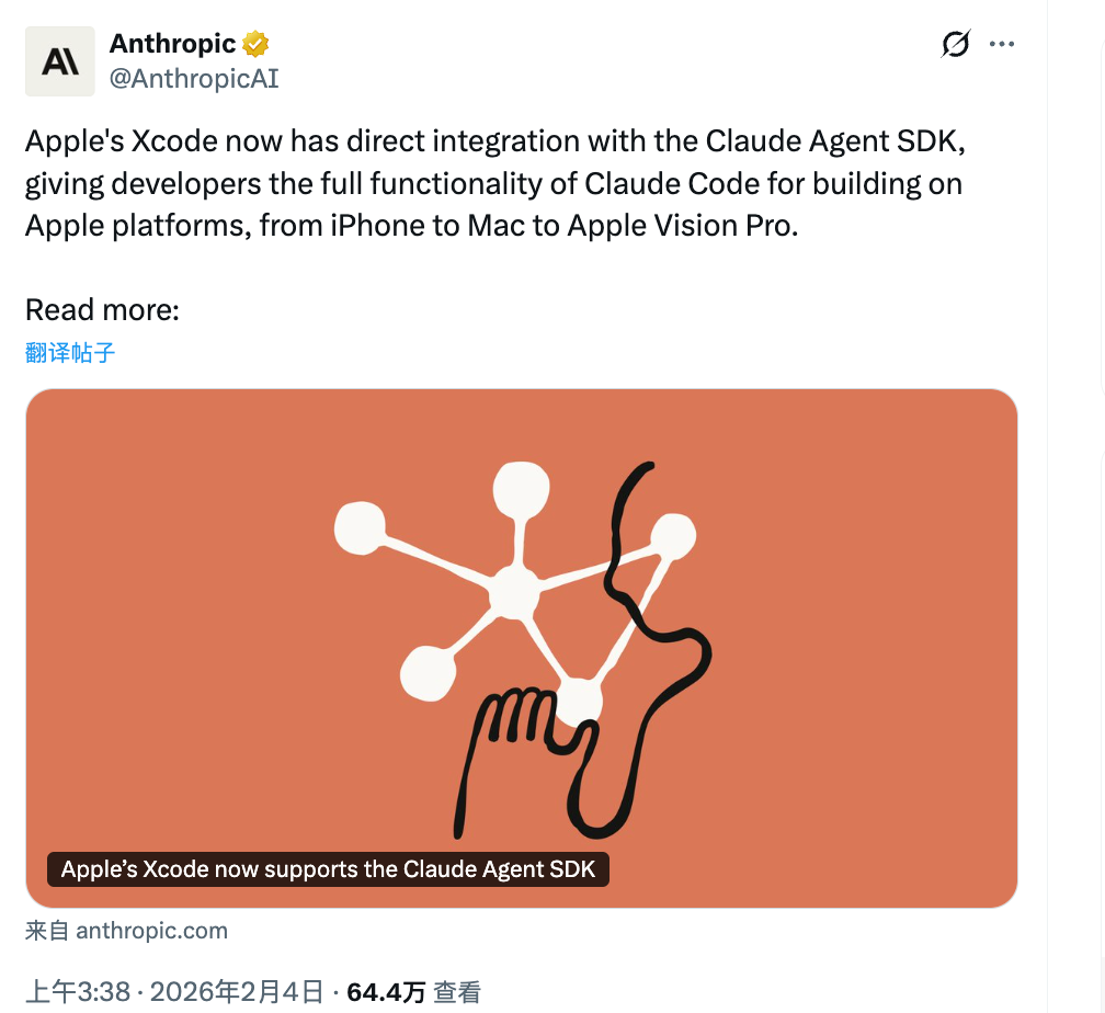 刚刚,Xcode 史诗级更新:原生集成 Claude Agent SDK,苹果开发直接起飞!