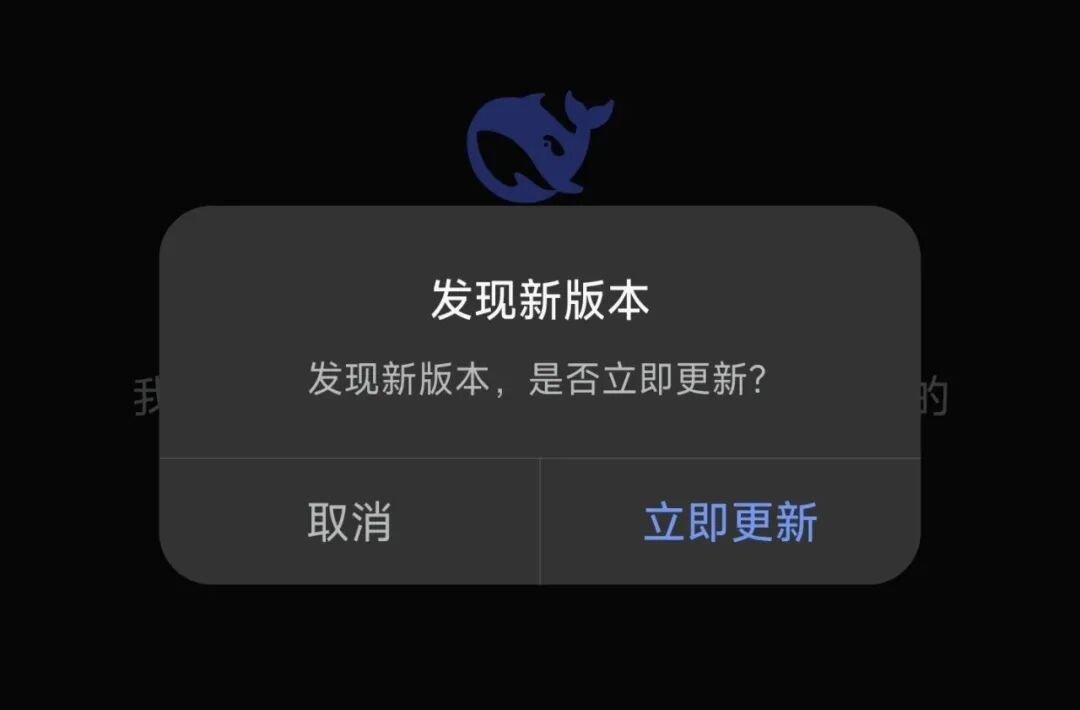 DeepSeek 刚刚发布了新模型!