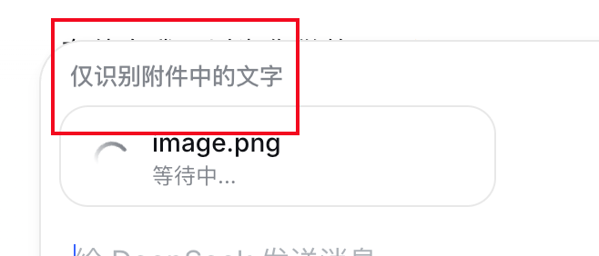 全新DeepSeek发布!上下文扩展至1M