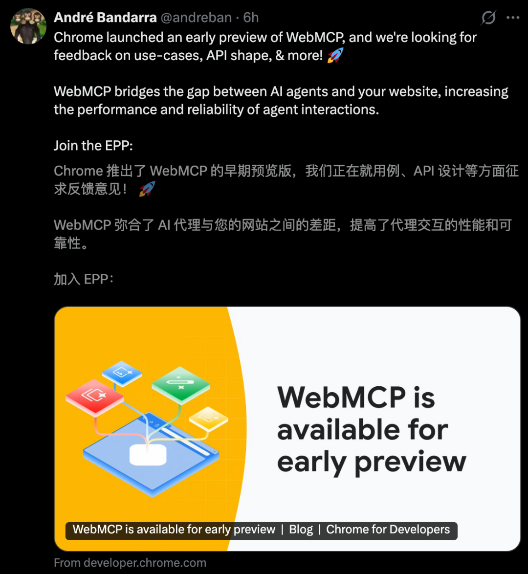 谷歌Chrome深夜爆更,Agent不用「装」人了!前端最后防线崩了?