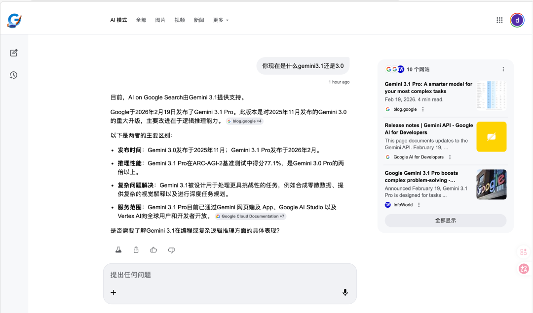 Gemini 3.1 发布24小时,我给你整理了8种官方使用姿势!