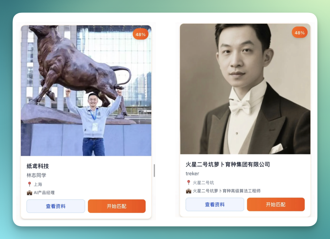 春节归来第一天，Second Me 做了一个「Agent 互联网的 App Store」