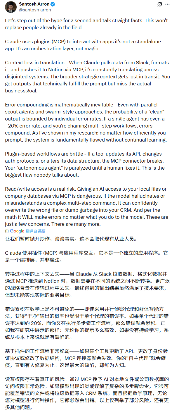 引爆SaaS万亿美元抛售之后,Anthropic加码Cowork,要改变所有白领