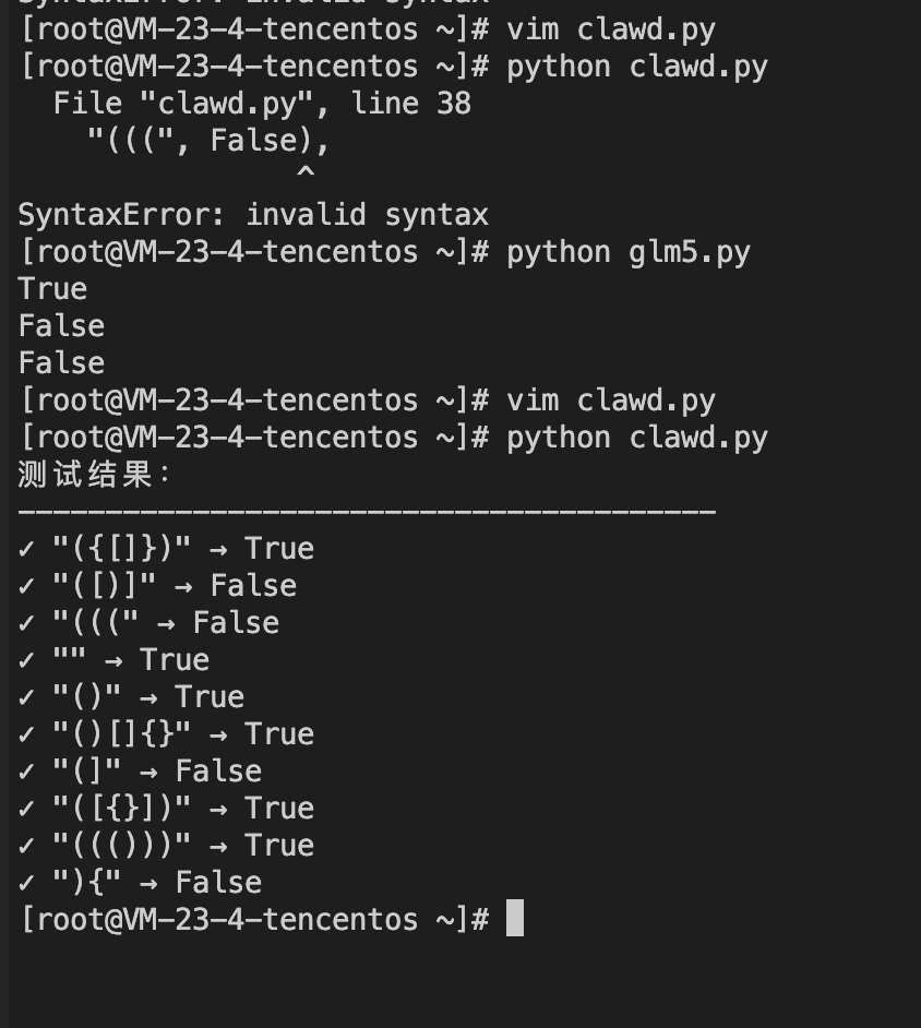 OpenCloudOS + GLM-5 全流程部署实战