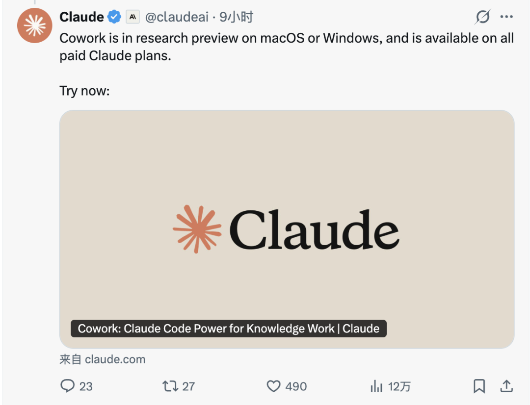 Claude Cowork 上新:定时任务、插件、一站式管理