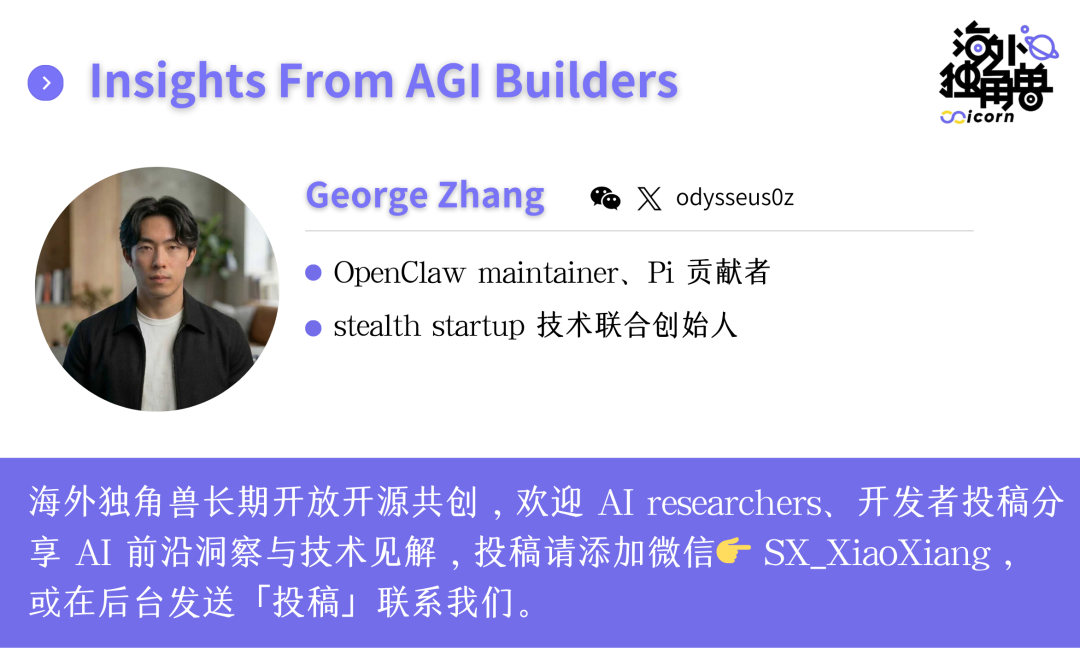 Harness Engineering 为什么是 Agent 时代的“控制论”?