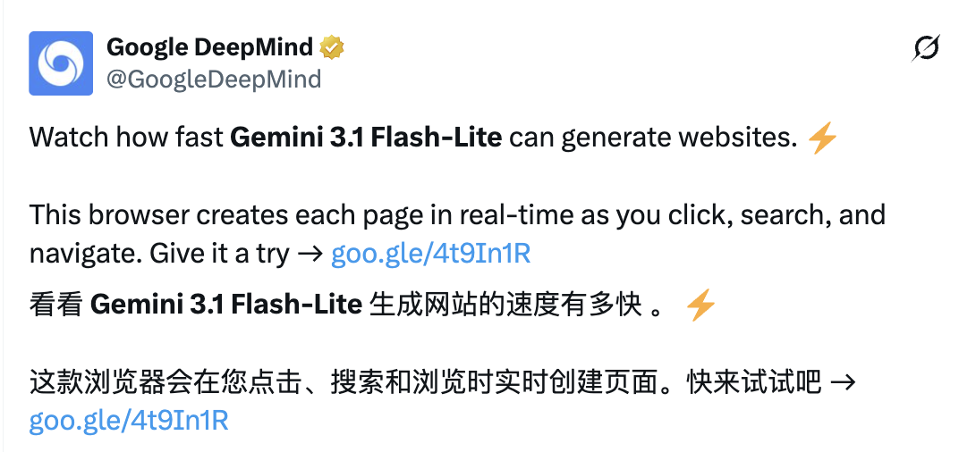 Google 亲手证明:GUI 已死,但尸体还在动