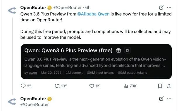 刚刚Qwen 3.6 Plus上线预览：1M上下文，阿里Coding/Agent翻身战打响