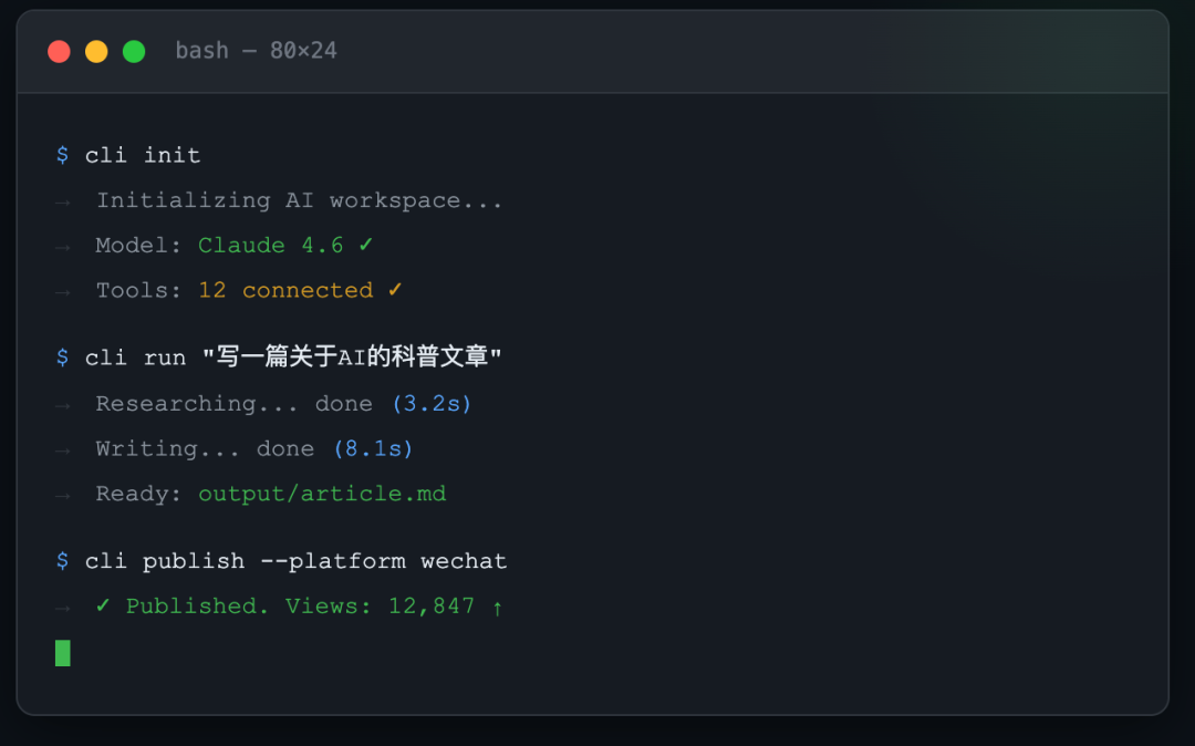 为什么这波 AI 产品都开始抢着做 CLI ?